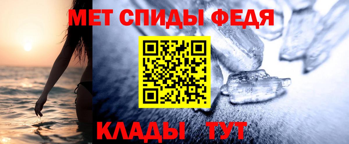 Зима  АМФ  Вход с VPN  Амфетамин VHQ 