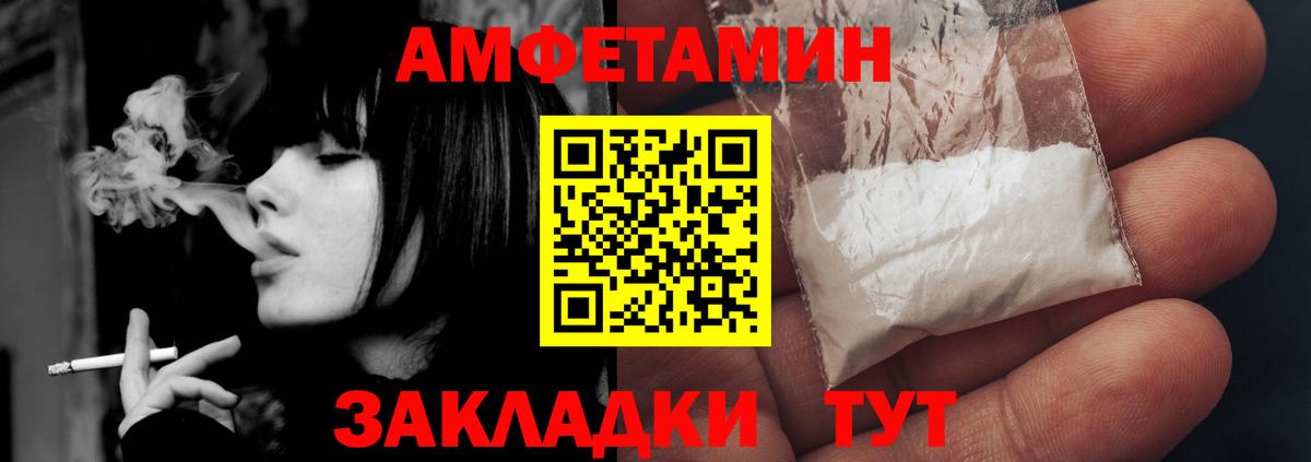  Cocaine Зима