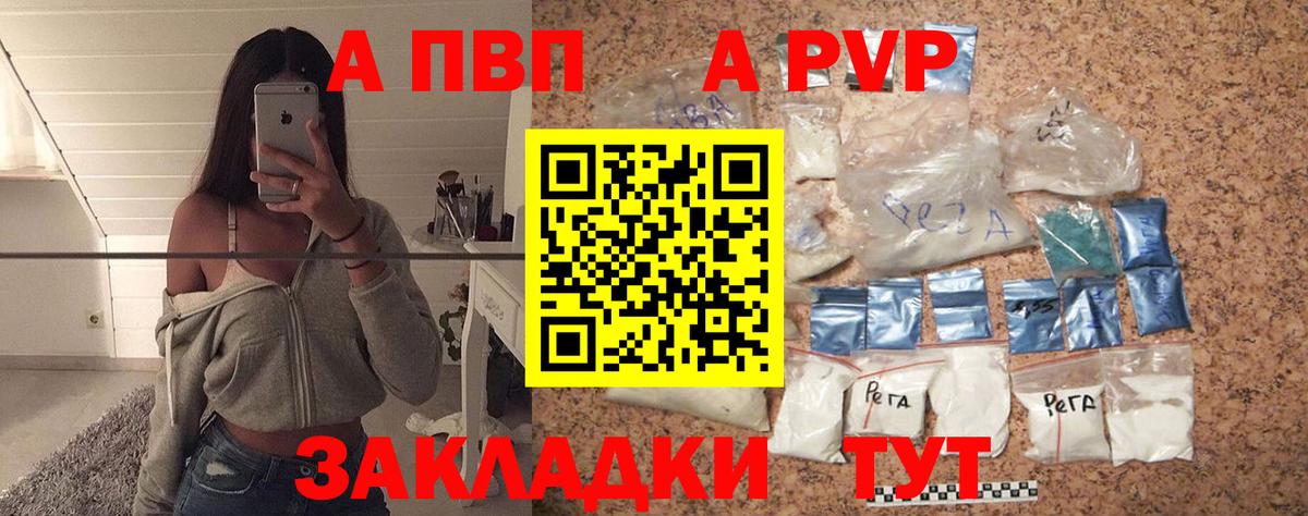 Alfa_PVP СК Зима
