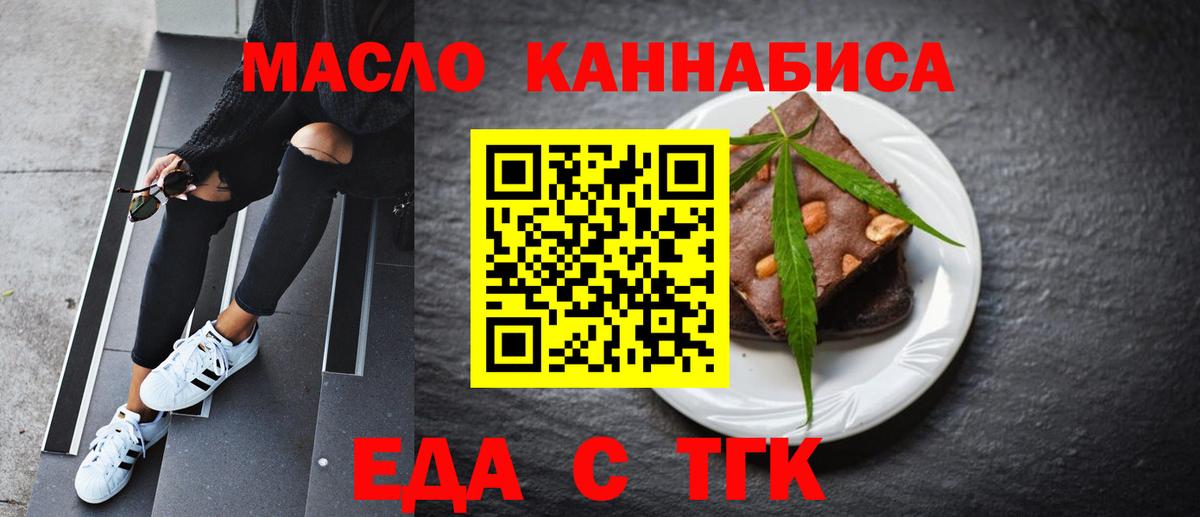 Canna-Cookies конопля Зима