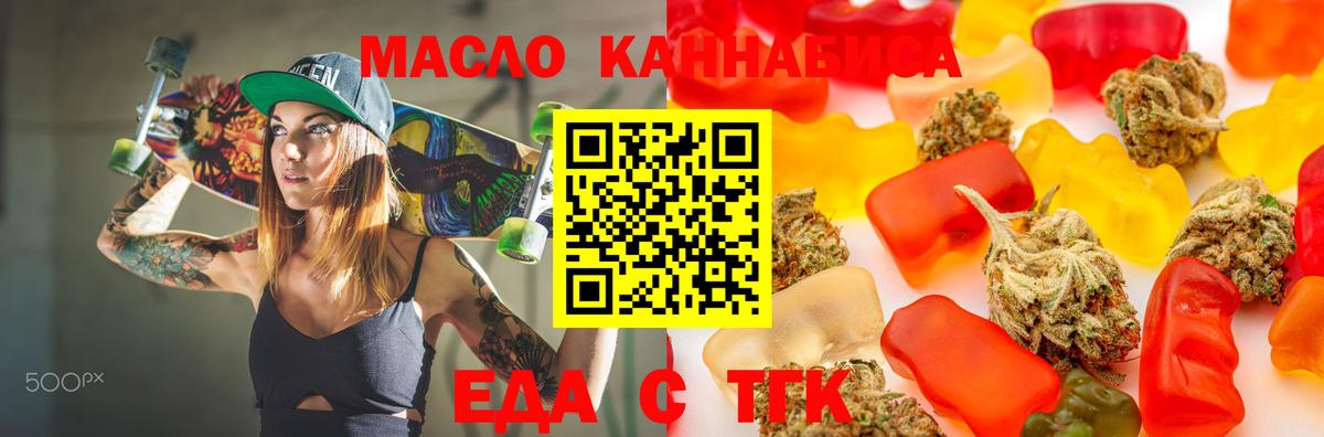 Зима  Canna-Cookies марихуана  Вход с VPN 