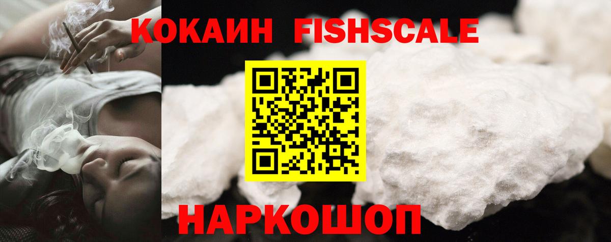 Кокаин Колумбийский  Вход с VPN  Кокаин  где можно купить   Зима 