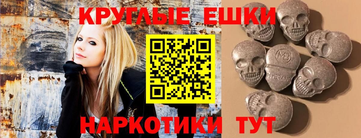 Ecstasy MDMA Зима