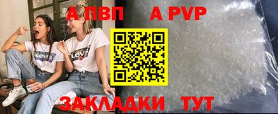 а пвп мука Краснодар