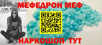 а пвп мука Краснодар