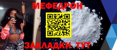 бошки Краснокаменск