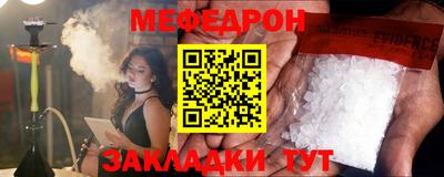 а пвп мука Краснодар
