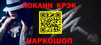 бошки Краснокаменск