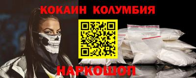 бошки Краснокаменск