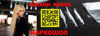кокаин колумбия Краснознаменск