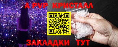 а пвп мука Краснодар