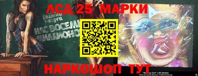бошки Краснокаменск