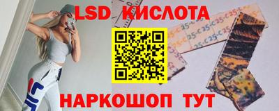 бошки Краснокаменск