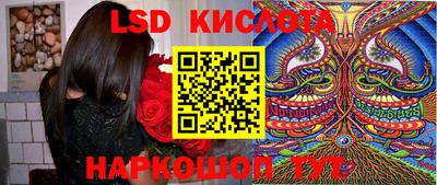 бошки Краснокаменск