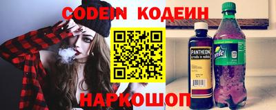 бошки Краснокаменск