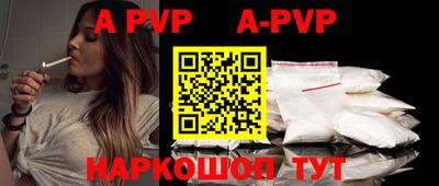 бошки Краснокаменск