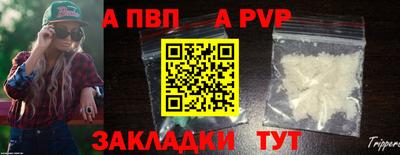 бошки Краснокаменск