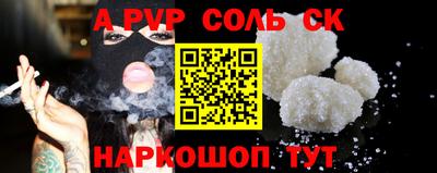 кокаин колумбия Краснознаменск