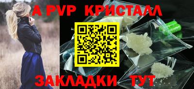 бошки Краснокаменск