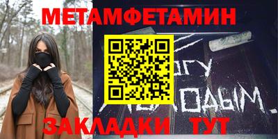 бошки Краснокаменск