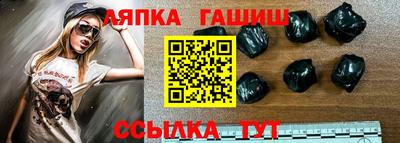 бошки Краснокаменск