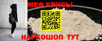 бошки Краснокаменск