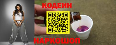 кокаин колумбия Краснознаменск
