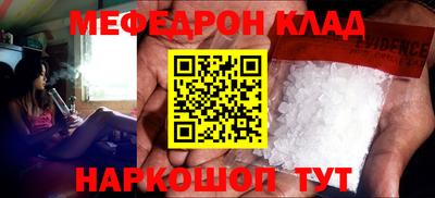 бошки Краснокаменск