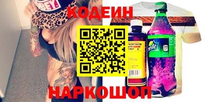 бошки Краснокаменск