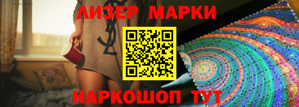 LSD-25 экстази  Вход с VPN  Зима  ЛСД экстази кислота 
