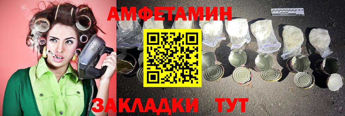 Первитин винт  Вход с VPN  Зима 
