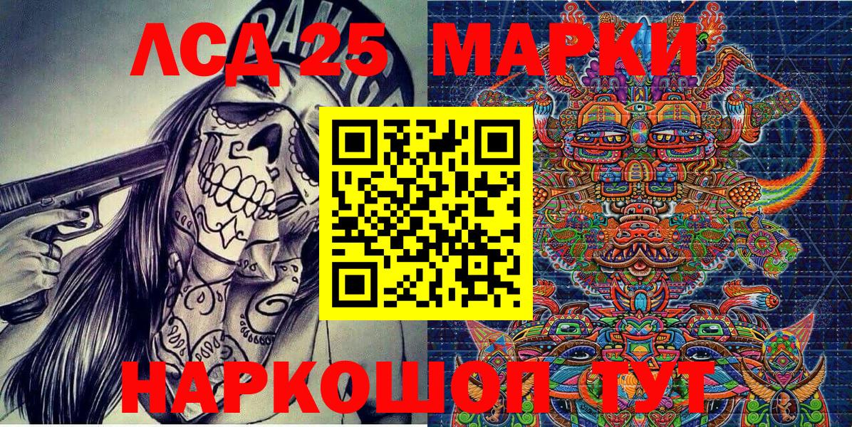 Наркотические марки 1,5мг Зима