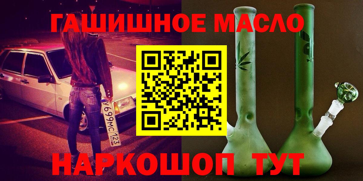 Зима  Дистиллят ТГК жижа  Вход с VPN 