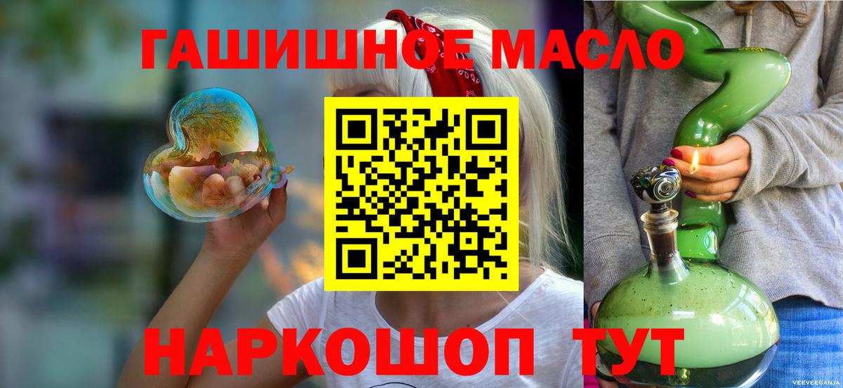 ТГК жижа Зима
