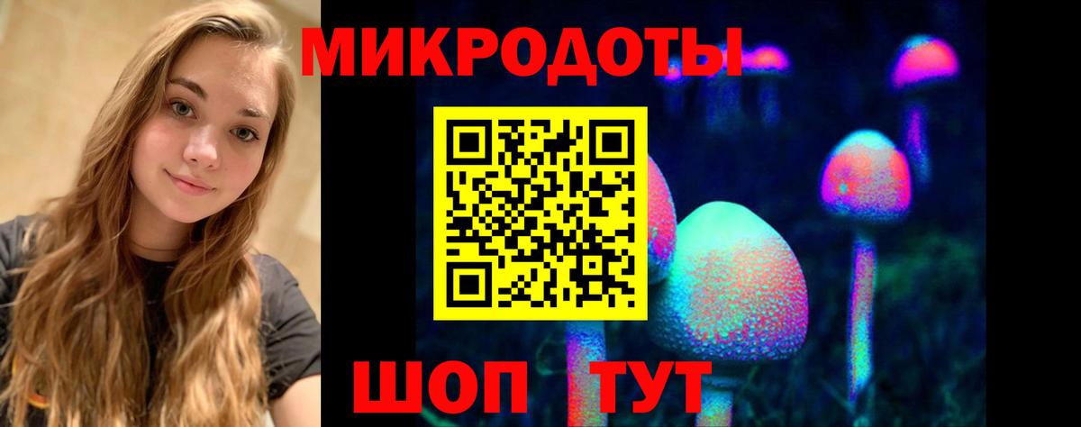 Галлюциногенные грибы ЛСД  Псилоцибиновые грибы MAGIC MUSHROOMS  Вход с VPN  Зима 