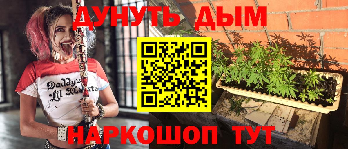 Зима  Марихуана ГИДРОПОН  Бошки марихуана ГИДРОПОН  Шишки марихуана тримм  Вход с VPN 